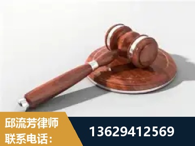 津市-经济犯罪