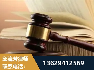 津市-离婚财产纠纷