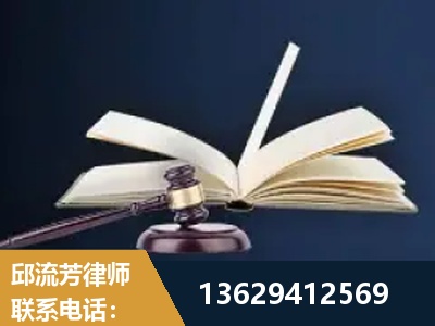 津市-遗产继承